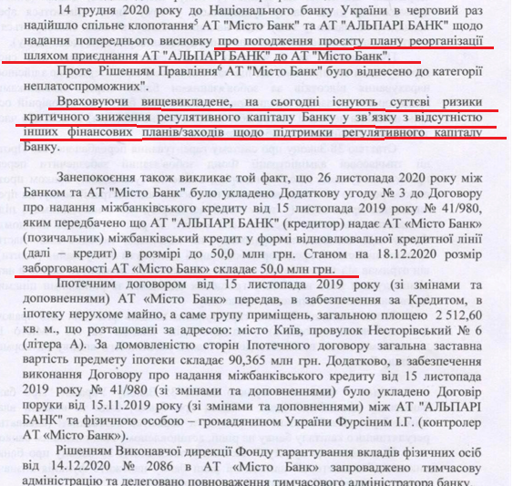 alpari_reg_kap4.png