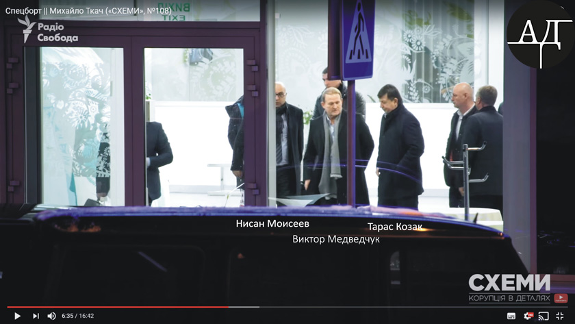  В окружении Господина Медведчука оказался не только Нисан Моисеев,но  и депутат «Опоблока»Тарас Козак