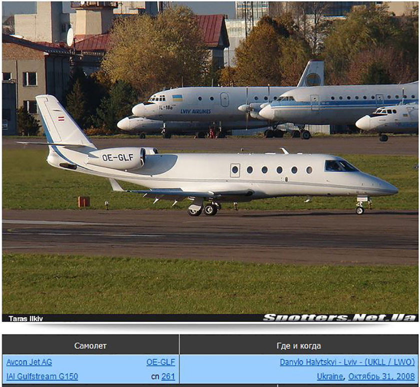 И вот в октябре 2008-го во Львове появляется новый, только с завода, бизнес-джет Gulfstream G150 с бортовым номером OE-GLF