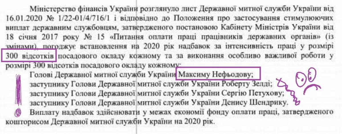 nefodov.jpg