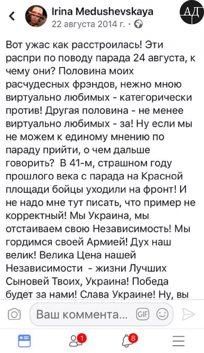 Иловайский котёл - около 5000 бойцов ВСУ, из которых около 1000 человек погибли при выходе колонны из "гуманитарного коридора" пророссийских сепаратистов. Наиболее активные бои велись с 19 по 30 августа. 